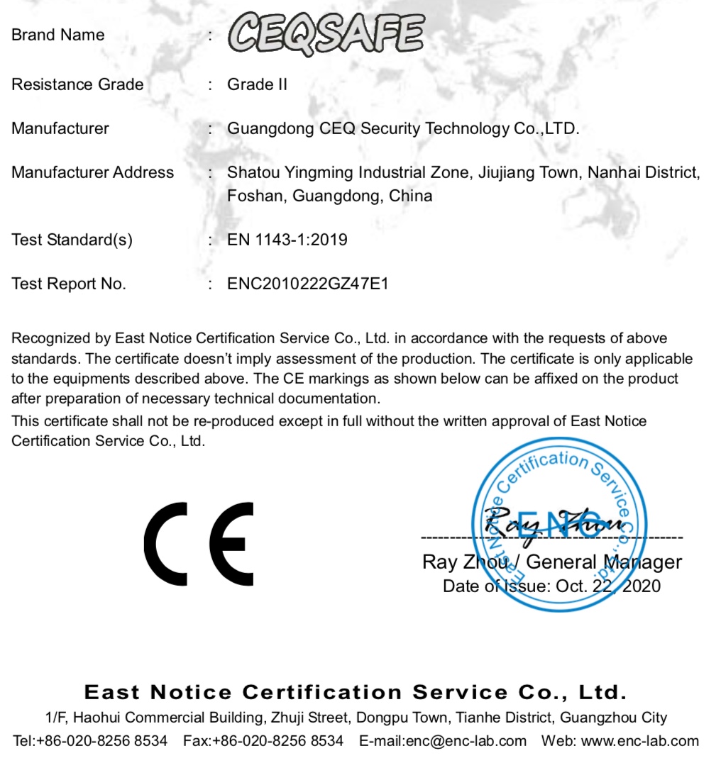 Сертификат на 2-й класс взломостойкости Сертификат на 2-й класс взломостойкости