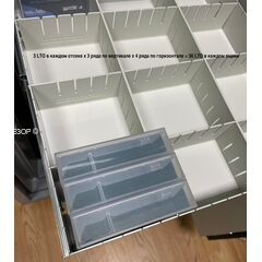 Diplomat 120DTE, фото , изображение 5ТРЕЗОР