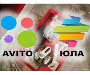 Купить сейф на Авито