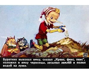 Тайники и сейфы