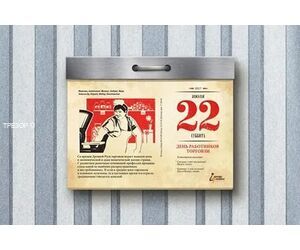 Сервис по графику